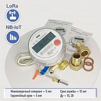 Купить Теплосчетчик КАРАТ-Компакт 2-223 с LW, NB ЛОГИКА по лучшей цене с доставкой - интернет-магазин Прогрессивные решения